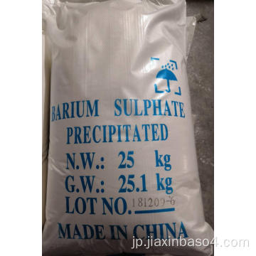 高品質の硫酸バリウムCAS 7727-43-7